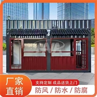 中式集装箱 郑州集装箱 源头工厂定制 保温防潮