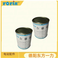 东方一力硅钢片粘接表面漆1260-2012发电机表面绝缘