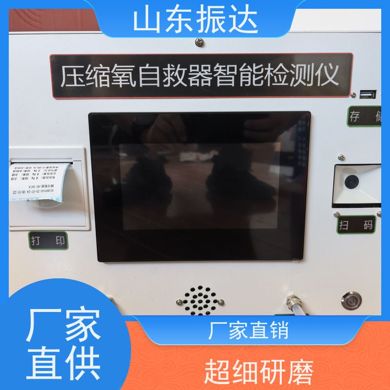 安全护航首选 自救器检测仪（矿用呼吸器校验仪）井下快速检测 铝合金防爆机身 精准预警