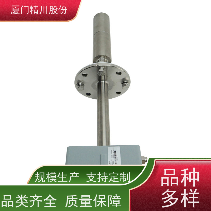 精川股份 节能系统 抽取式烟气湿度仪 可定制耐温400度 降低成本