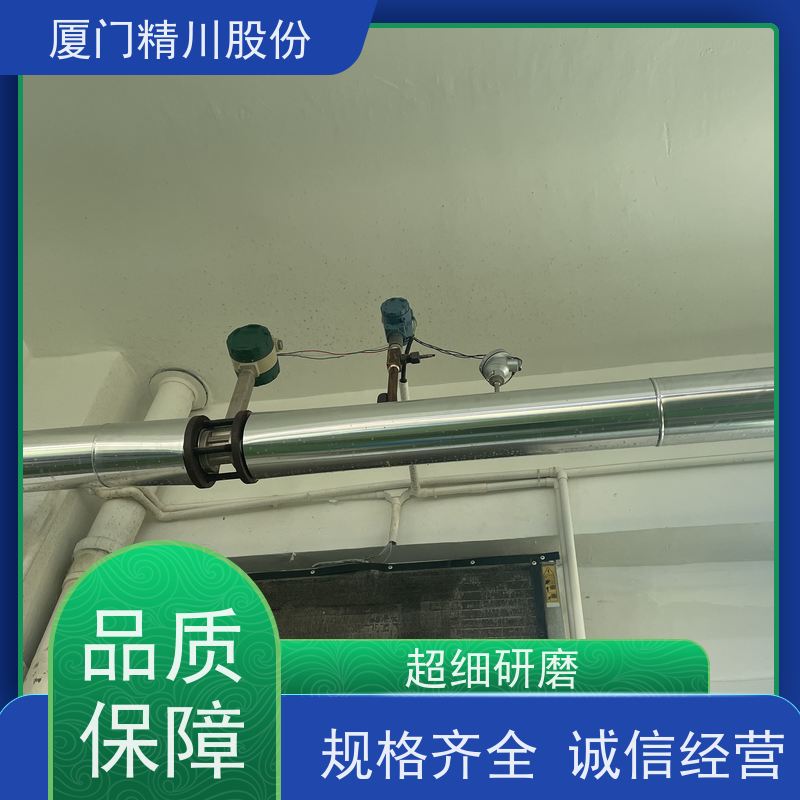 精川股份 空压机 涡街流量计 一体式温压补偿 应用广泛