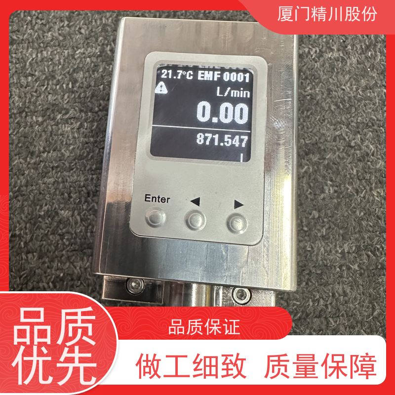 精川化工生产PAC加注流量计一对一检测保证精度