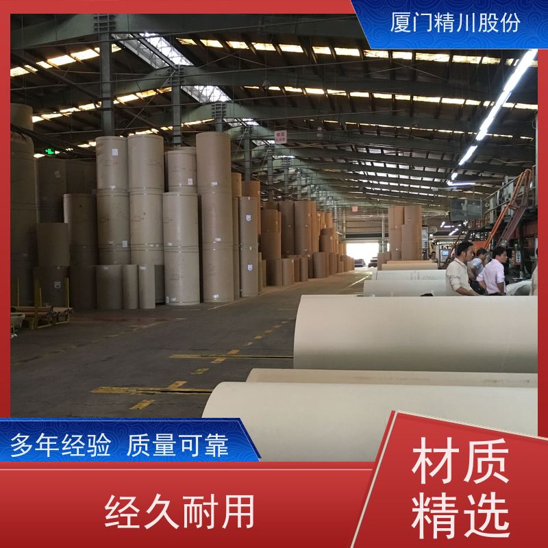 精川股份 合成革厂 涡街蒸汽流量计 一体式温压补偿 应用广泛