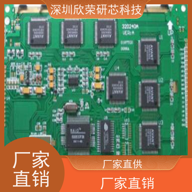 批量定制PCB八层马达柔性电路板抄板厂家欣荣
