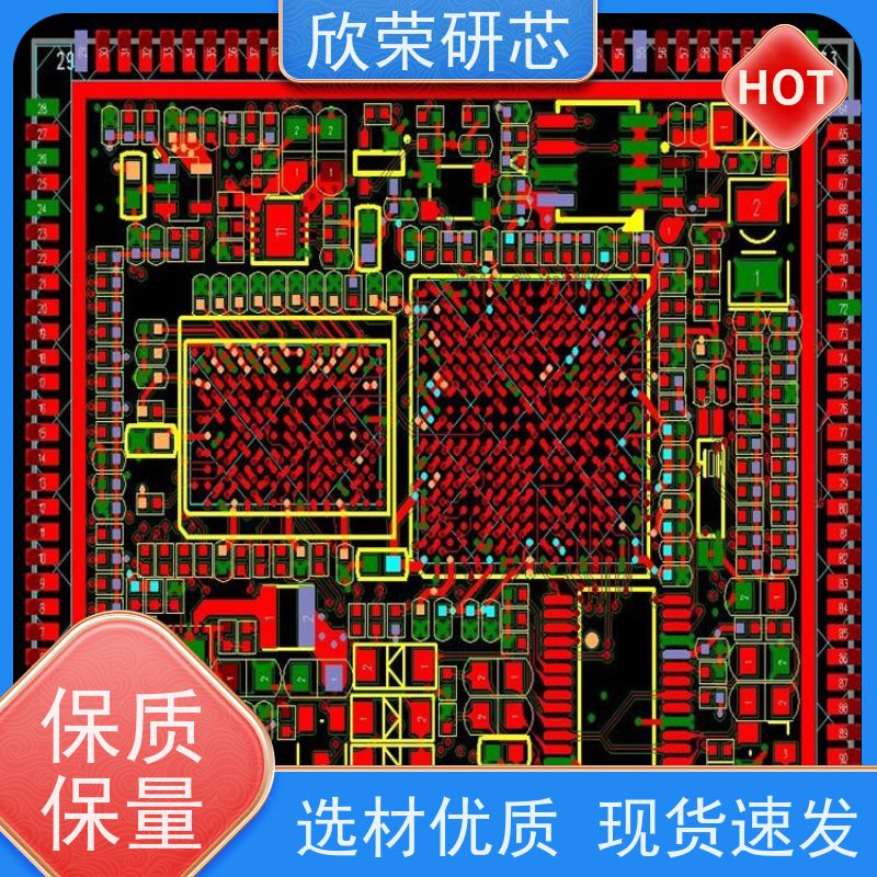 IC载板高精密 线距0.5mil/0.5mil 多层pcb电路板快速打样 源头厂家