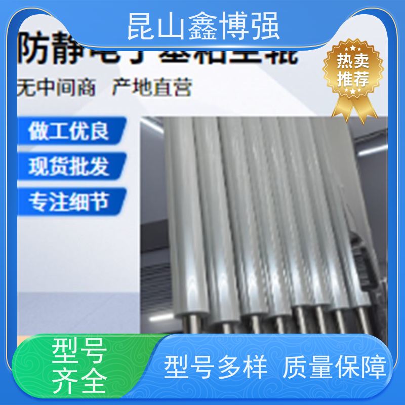 丁基无硅胶辊 丁基粘尘辊 鑫博强推存半导体高效除尘