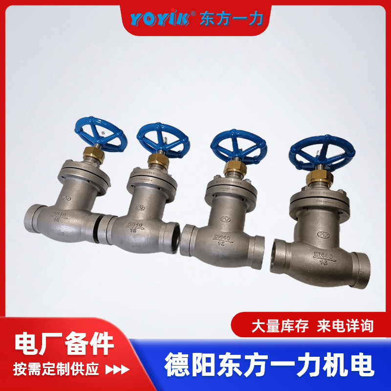 WJ10F1.6PA型波纹管截止阀 电厂氢油水系统仪表阀