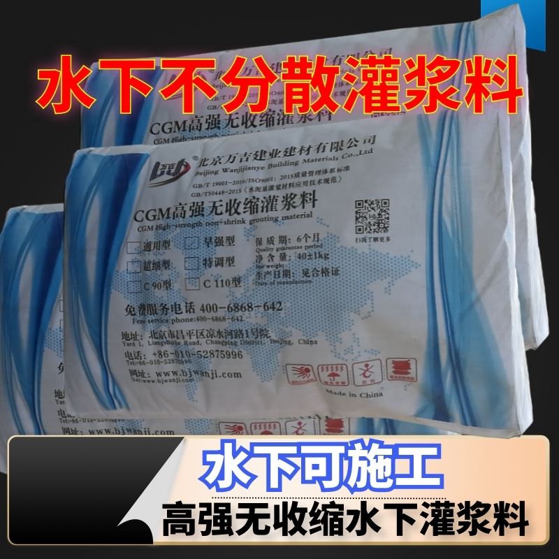 内蒙古HGM预拌砂浆型号有哪些