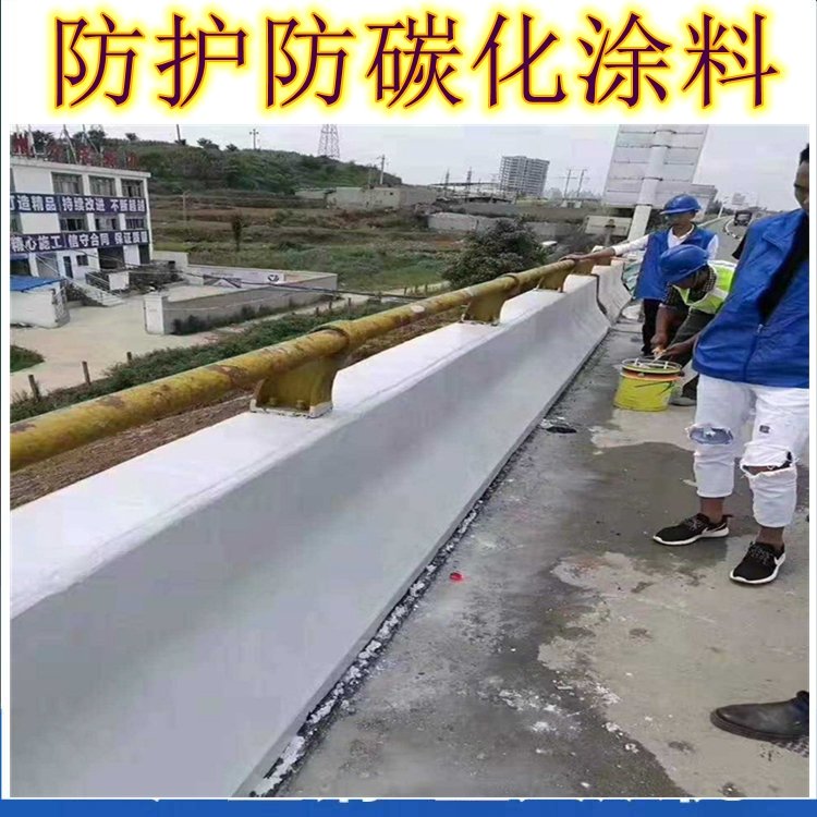 云南混凝土防碳化涂料 潮湿基面可用