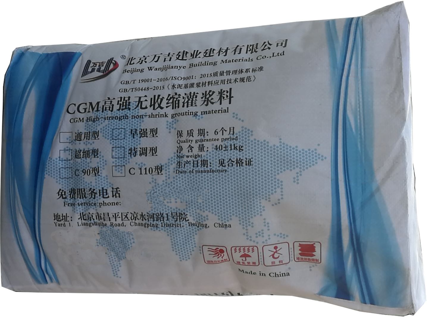 内蒙古C130预拌砂浆批发价格