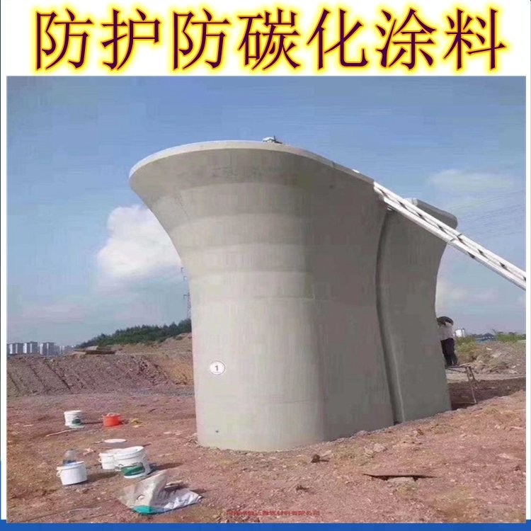 广西混凝土防碳化涂料 透气功能良好