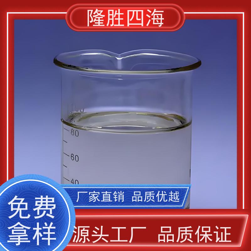 四海甲基MQ硅树脂耐高低温-60~300°用于防水剂基料