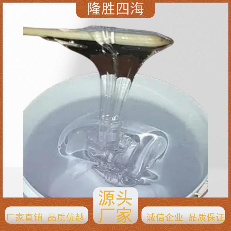 四海化工室温硫化107胶用于密封灌封胶