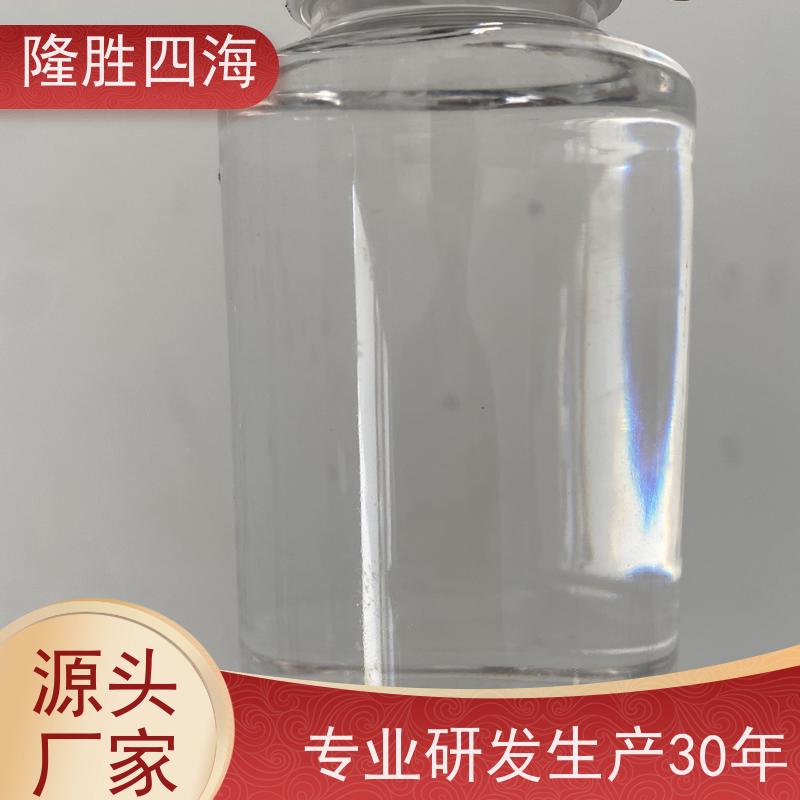 四海 耐高低温 电子屏保用 加成型压敏胶 流平性好