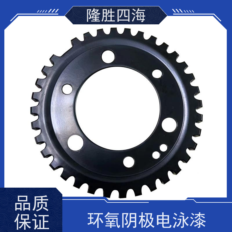 四海化工 环氧灰色 电泳涂料 底材遮盖力好