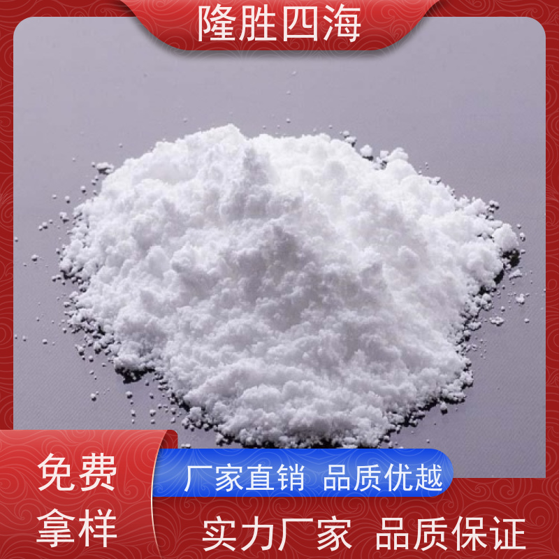 湖北四海甲基MQ硅树脂拒水耐老化用于防水剂基料