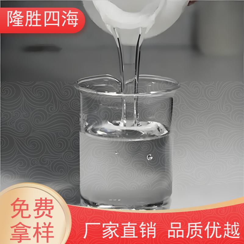 湖北隆胜MQ硅树脂耐热性好用于防水剂基料