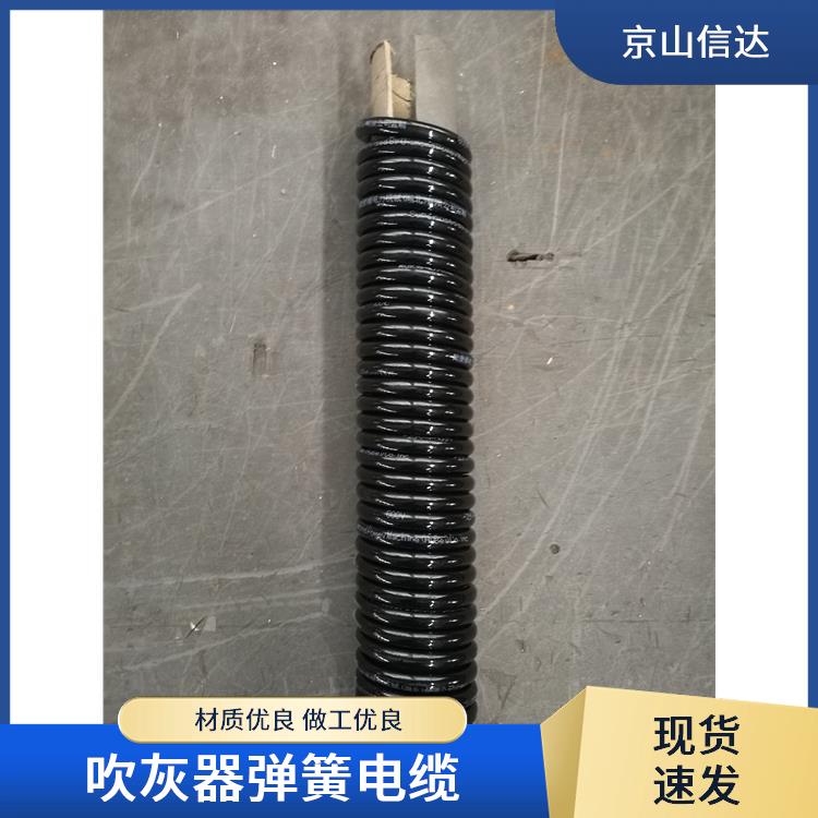 吹灰器弹簧电缆 减少断裂低风险 柔韧性佳易布线 密封性能较为强 信达
