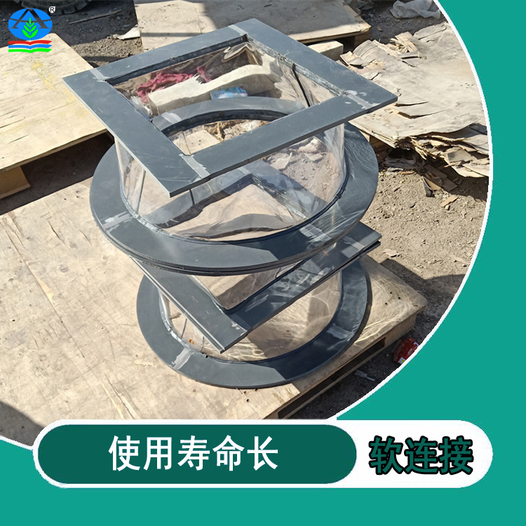 净化塔风机出风口 PVC软连接 根据规格要求定制