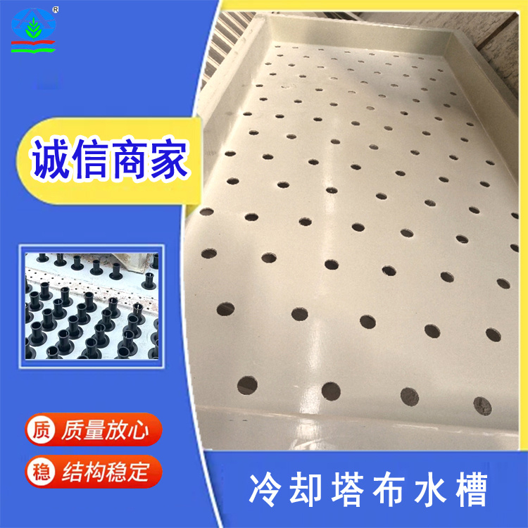 玻璃钢冷却塔配件 面板风筒百叶窗集水槽围板 抗冲击耐老化