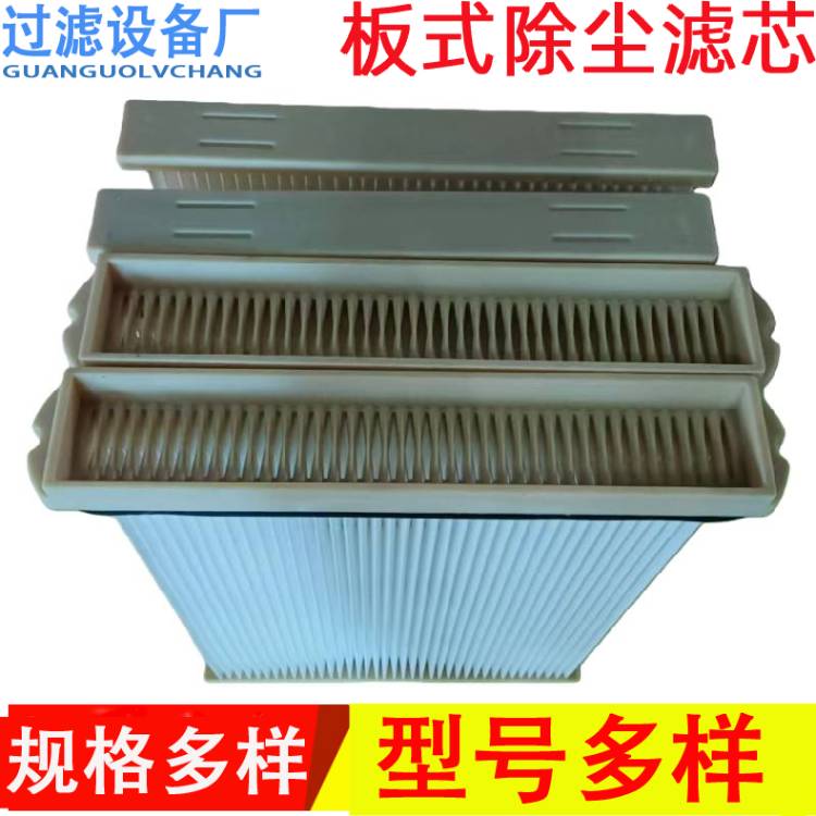 板式除尘滤芯 切割机阻燃方形滤芯 空气过滤器