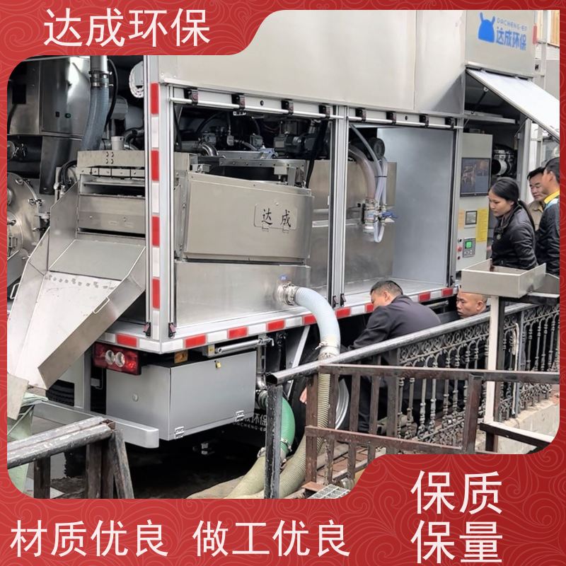  高压大疏通 污水处理车 出清水净化车 配大数据平台
