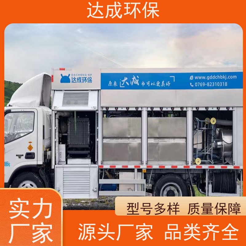  福田底盘 压干渣净化车 三合一处理 化粪池清理车