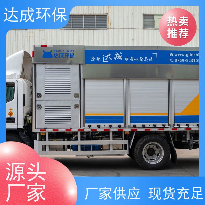  化粪池清理车 触摸控制 吸污净化车 高压大疏通