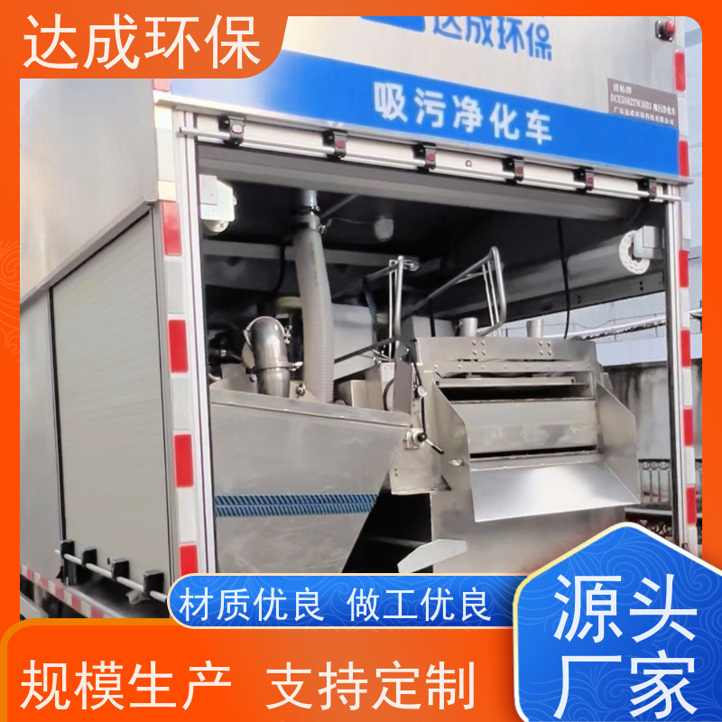  污水处理车 配大数据平台 污泥分离车 触摸控制