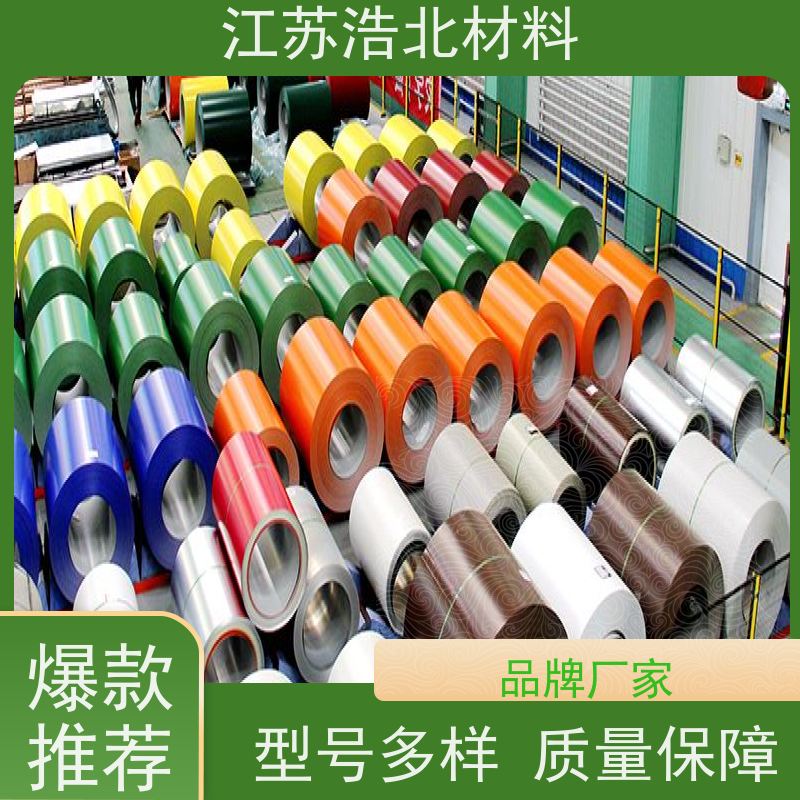 冠 洲 高耐蚀彩涂板 洗涤烘干设备背板 放心省心 