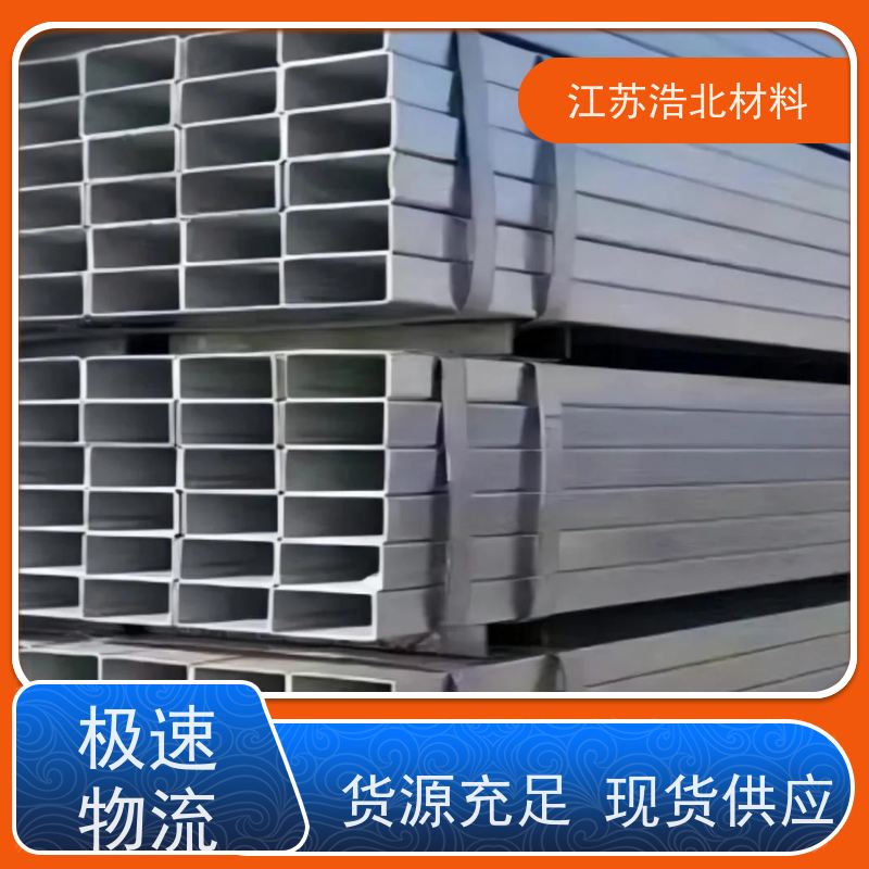 黄 石 锌铝镁防腐隔热板 洗涤烘干设备背板 经久耐用