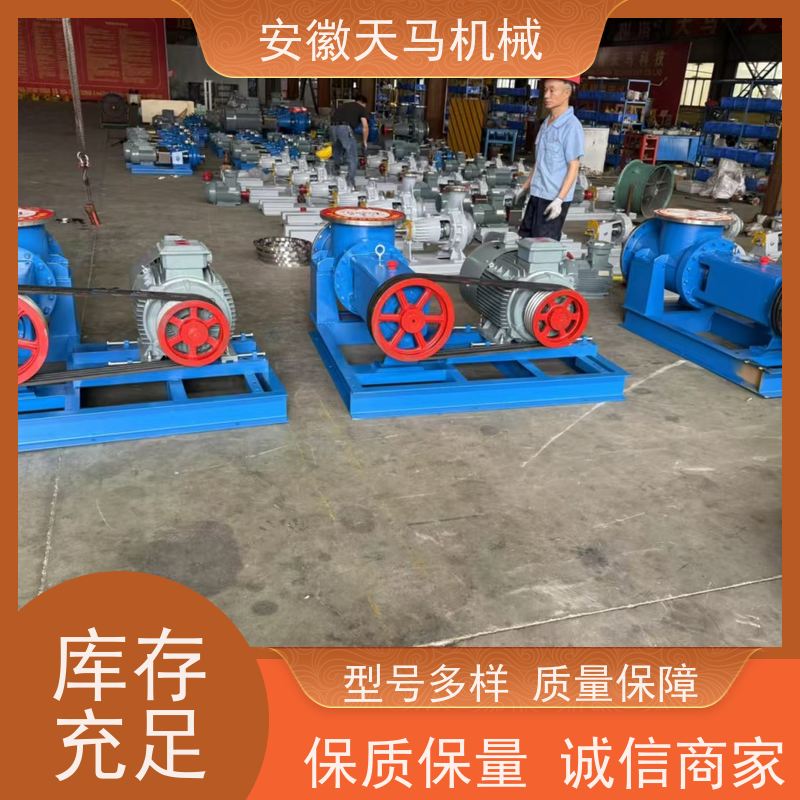 天马机械 单级离心泵 耐高温 规格齐全 坚固耐用 全国可发