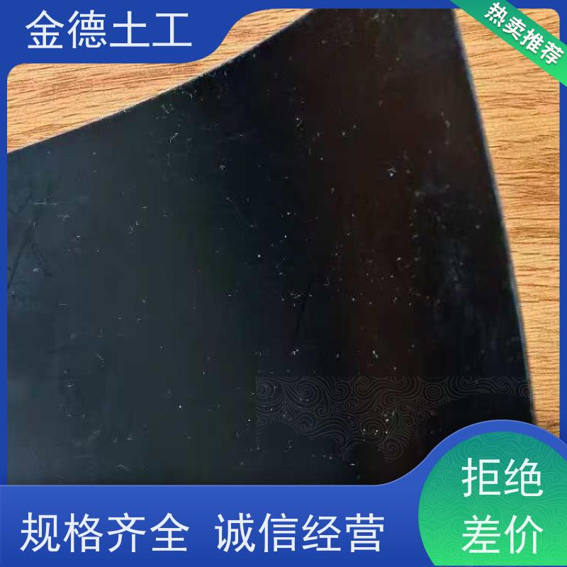 水库库盘隔离衬砌黑膜 耐高低温性好 3.0厚环保用GH-2S土工膜