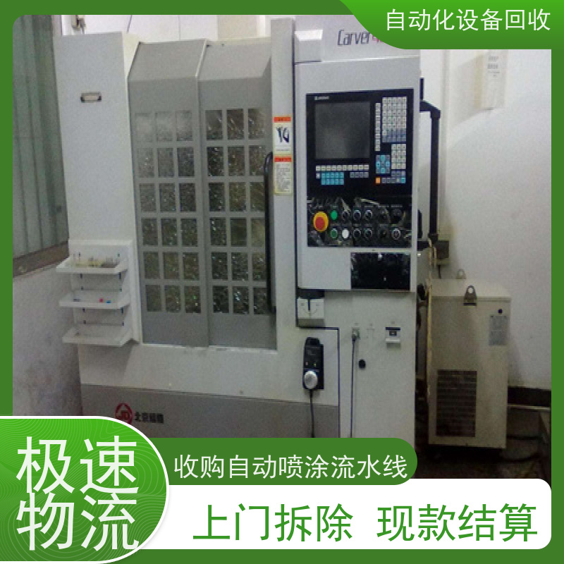 龙门回收二手隔膜泵阀芯全自动组装机 收购自动化组装仪器非标流水线