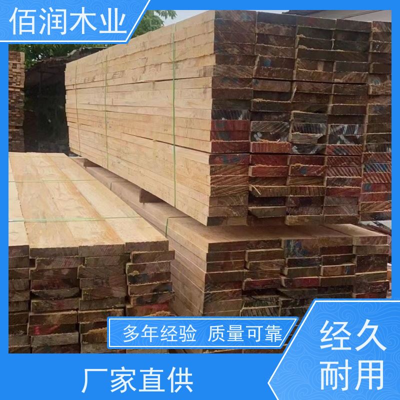 工地用 原包装木方 厂家位置  库存充足 全国发货