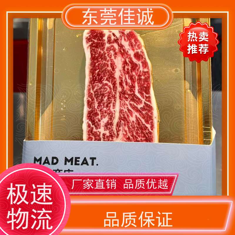 �㶫�ѳ� ��Դ���� ��ʳ������հ�װĤ  �����