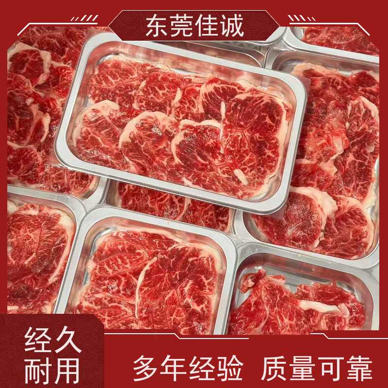 东莞佳诚 选材优佳   榴莲肉真空贴体膜  原汁原味包装