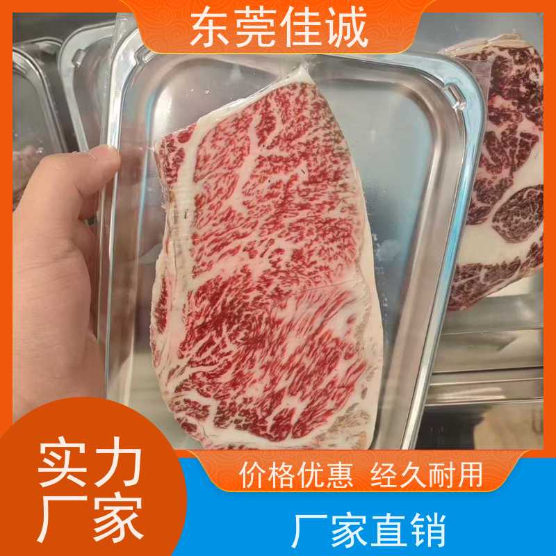 �ѳϹ�˾ �㶫���� 7612 ����ʳƷ����Ĥ  ��Ʒ���