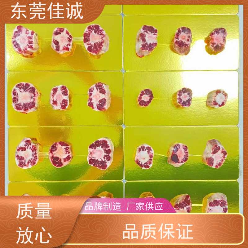 �㶫�ѳ� һ������ ʳƷ��ˮ��Ʒ����Ĥ  20��רҵ���� 