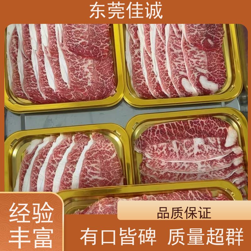 东莞佳诚 食品认证 冷冻品包装膜生产厂家 质量好