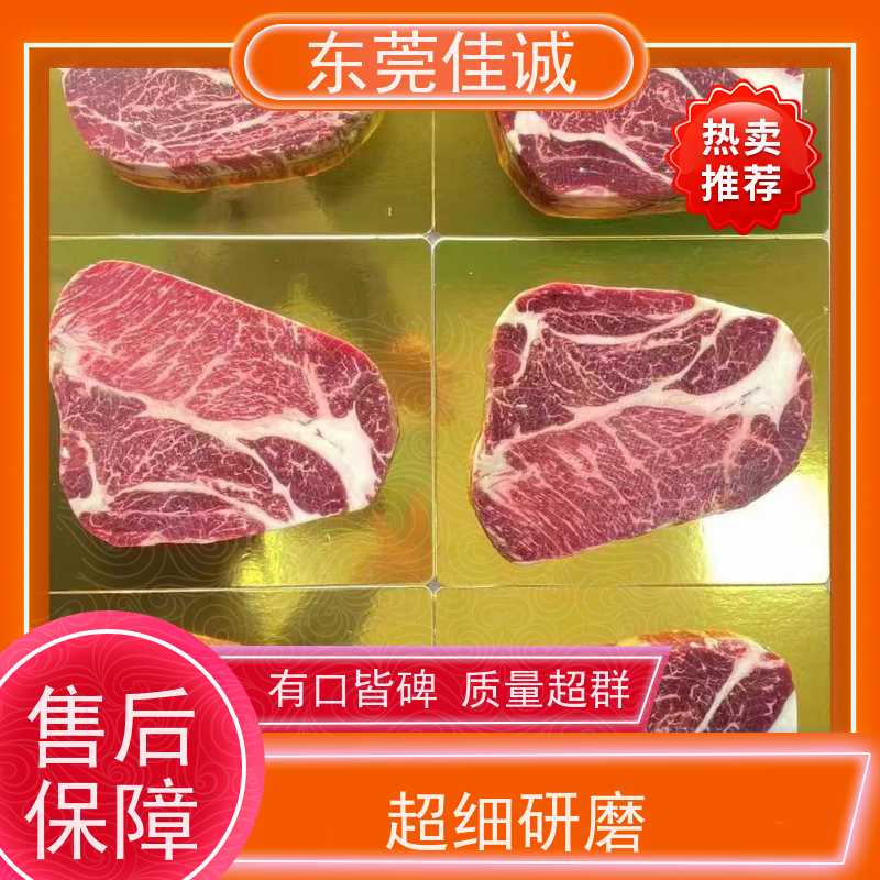 �㶫�ѳ� һ������ �䶳��������Ĥ 20����������