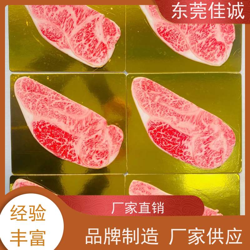 广东佳诚 货源充足 海鲜贝类真空包装膜  库存多  