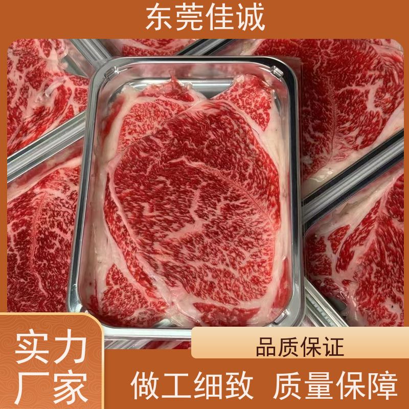 佳诚公司 可信企业 水产品贴体真空包装膜 高透明