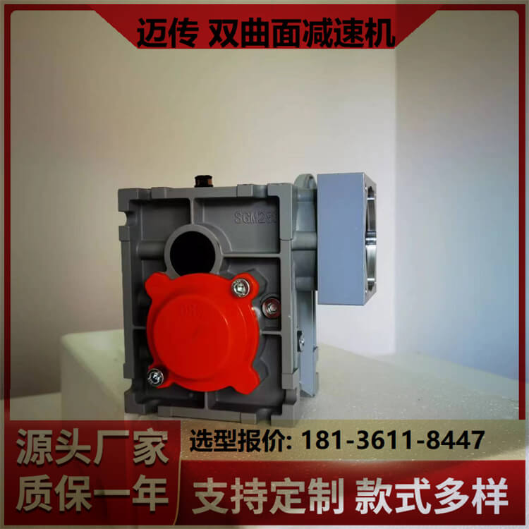 双曲面减速箱 包装机械用 迈传生产 SKM38C-80-86步进 送货上门 