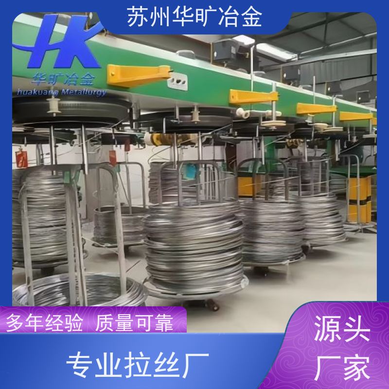 高温合金 拉丝厂 轴装丝材 GH1143 退火软线