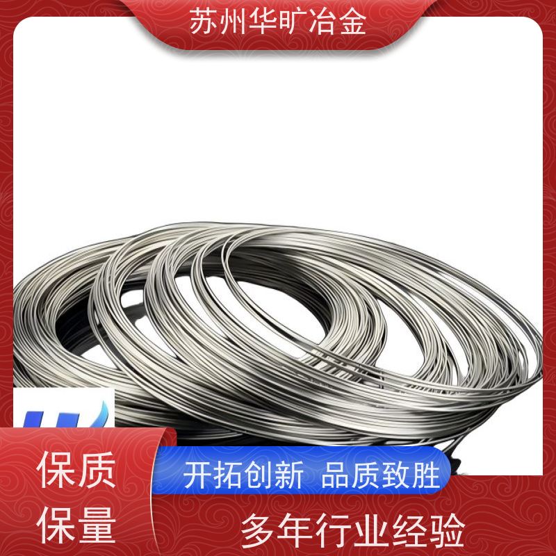 华旷冶金 外科器械不锈钢 06Cr19Ni10 针杆针体丝 生产厂家