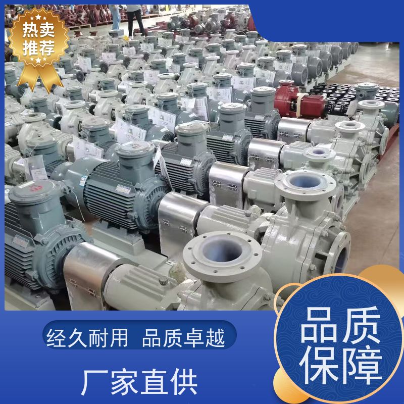 江南 高温料浆泵 衬陶塑合金 1200小时连续运行 SKF、NSK轴承