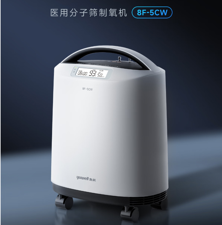 北京鱼跃家用制氧机维修  操作恢复简便