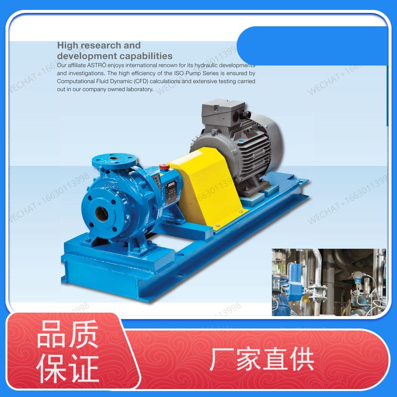 ANDRITZ 安德里茨 ISO125x100-200 泵体 国产替代