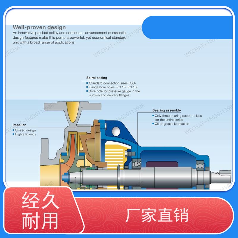 ANDRITZ 安德里茨 ISO150x125-250 机械密封 替代